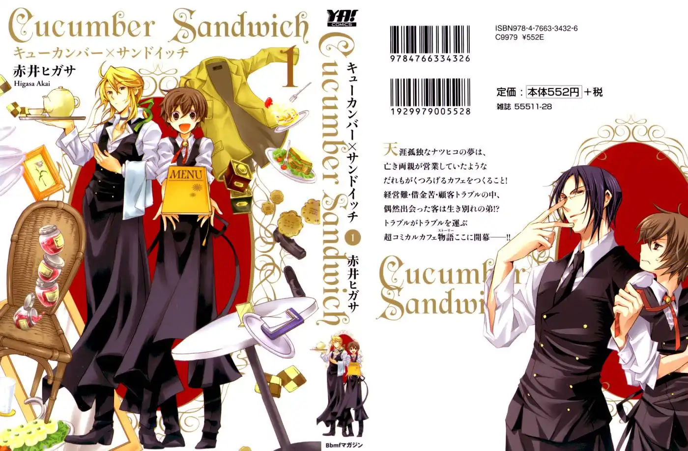 Cucumber Sandwich Chapter 1 3